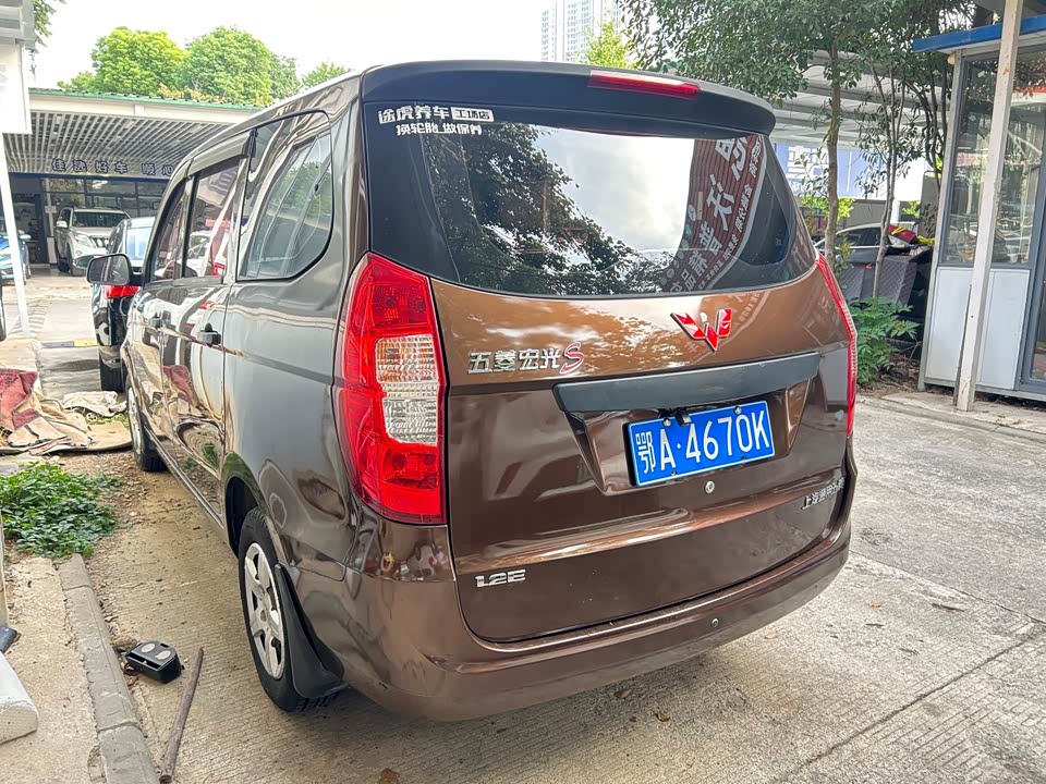 Wuling Wuling Hongguang