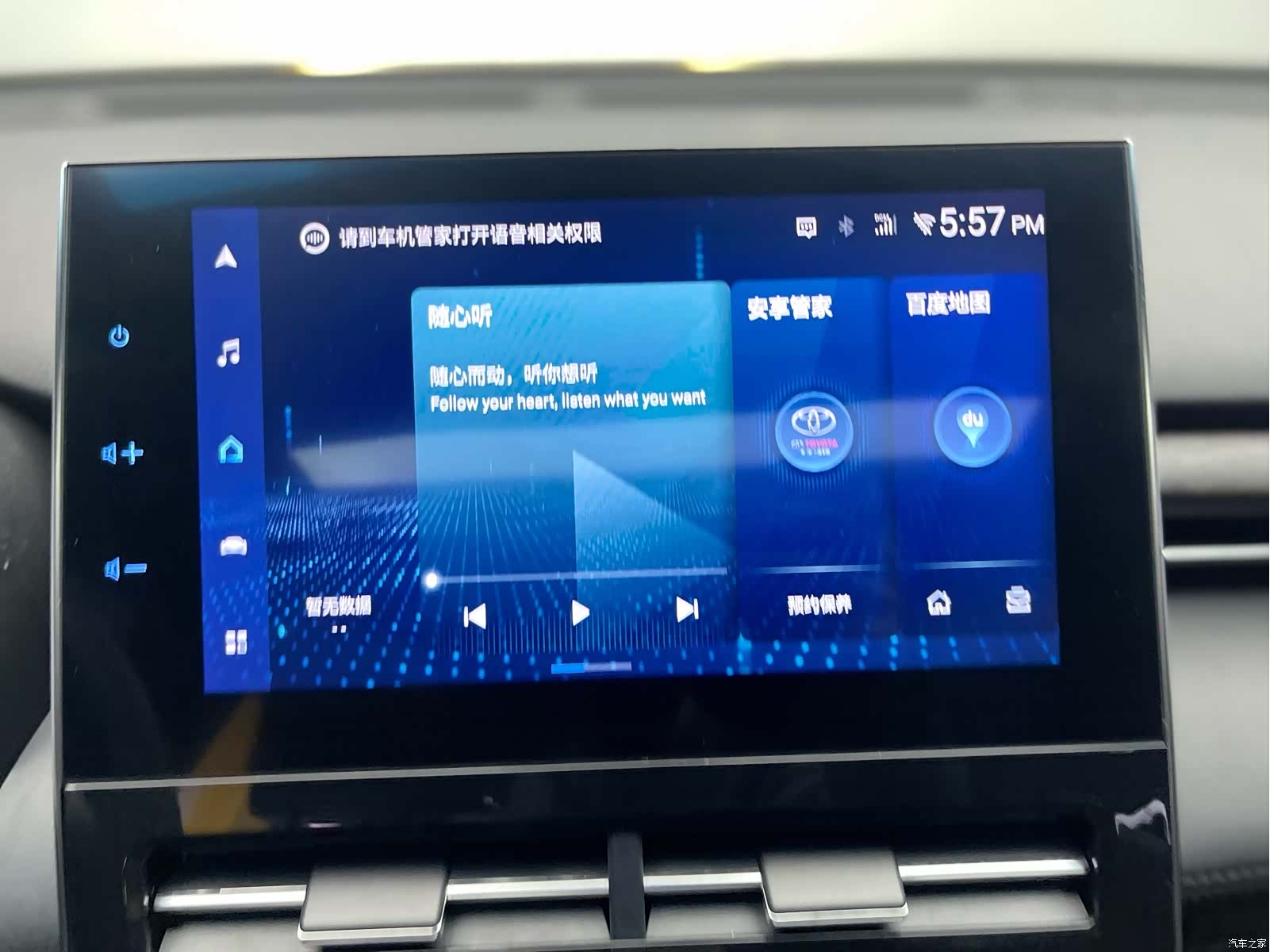 Toyota Avalon, 2022 22
