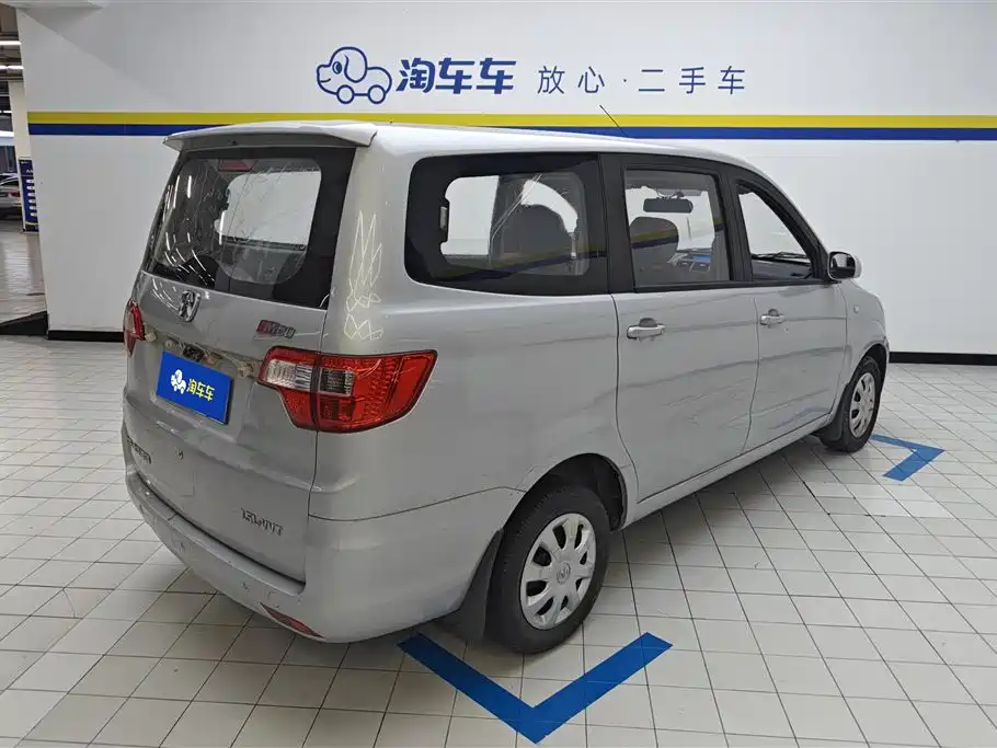 Wevan M20 Wevan M20