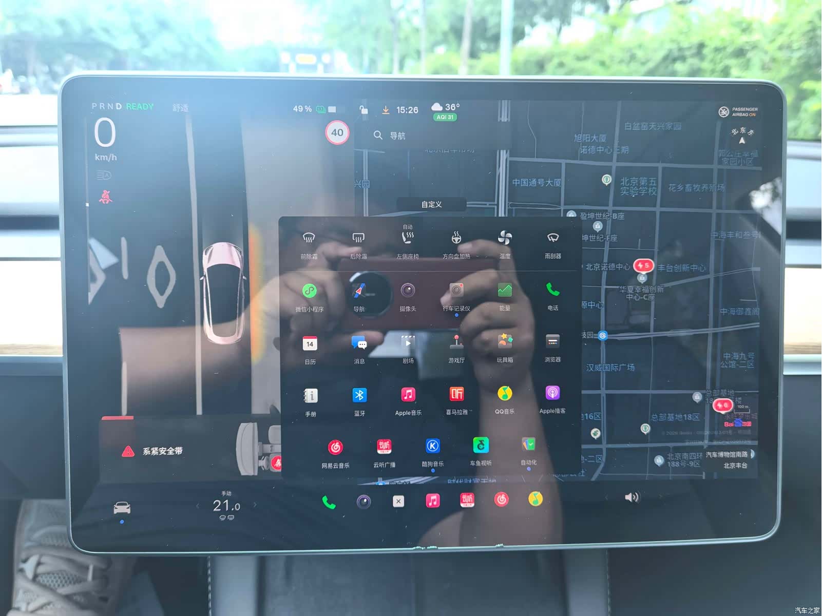 Tesla Model 3, 2023 15