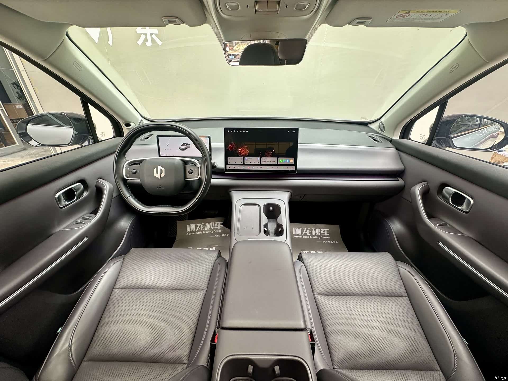 Leapmotor C16, 2024 6