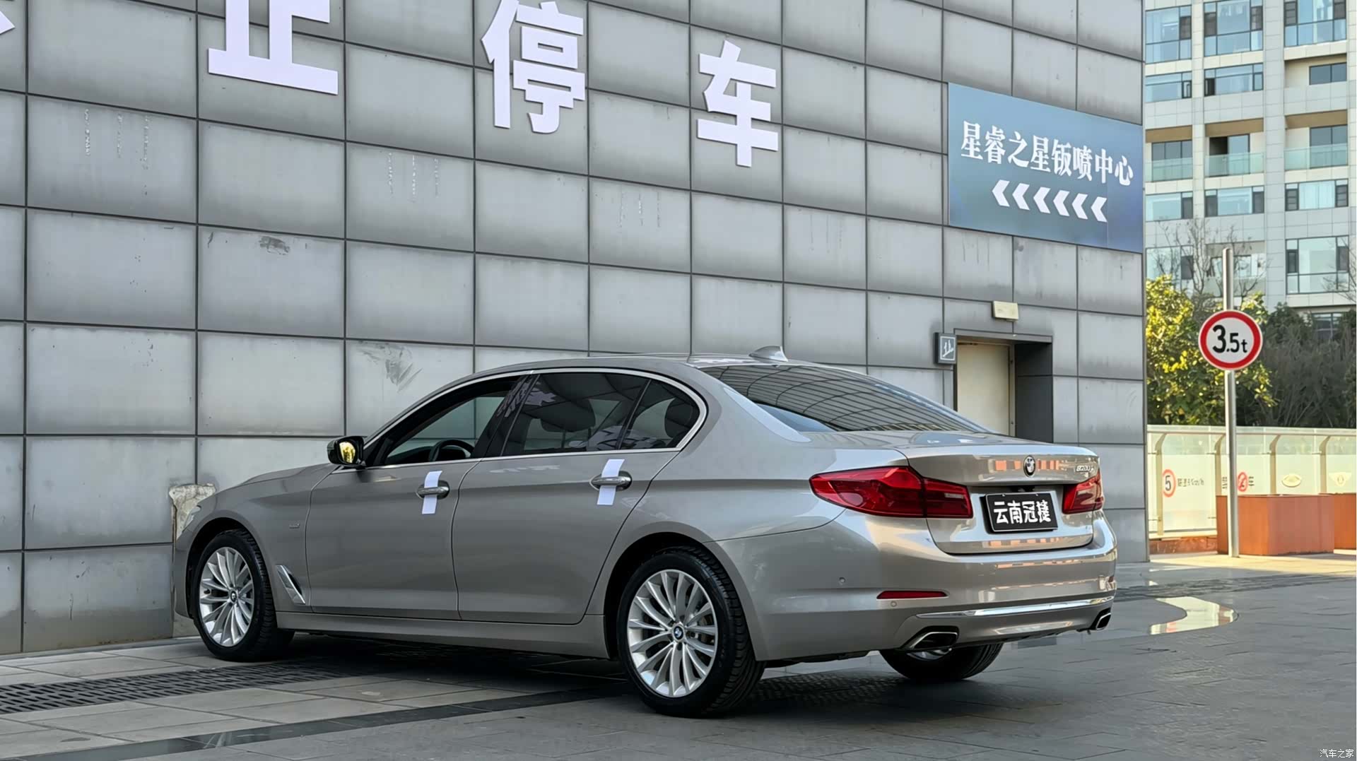 BMW 5 Series, 2018 7
