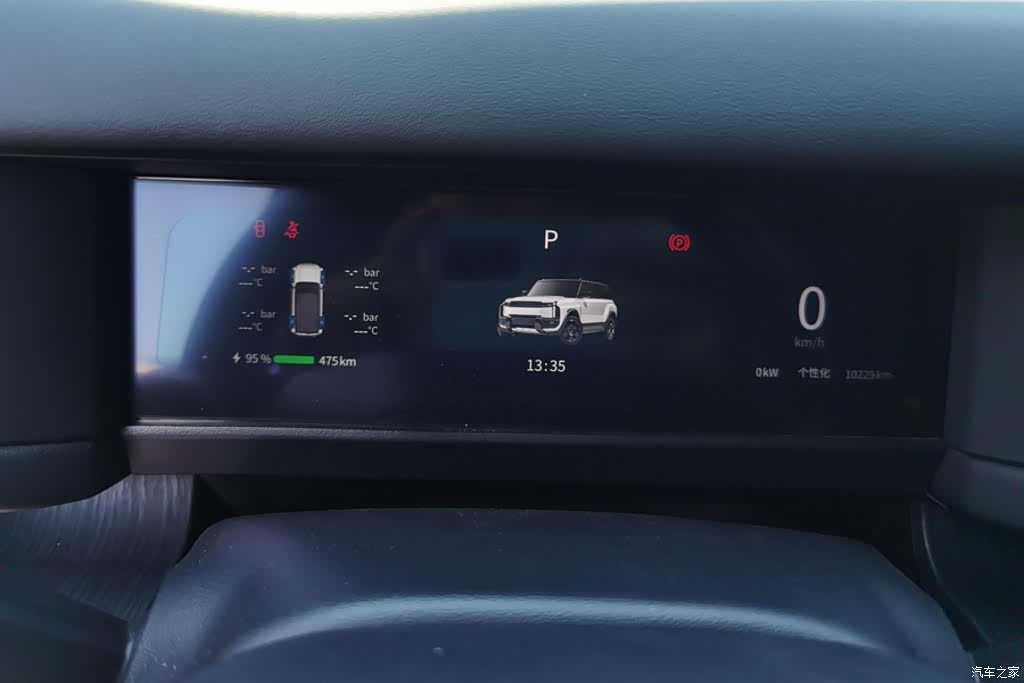 Chery X3, 2025 14