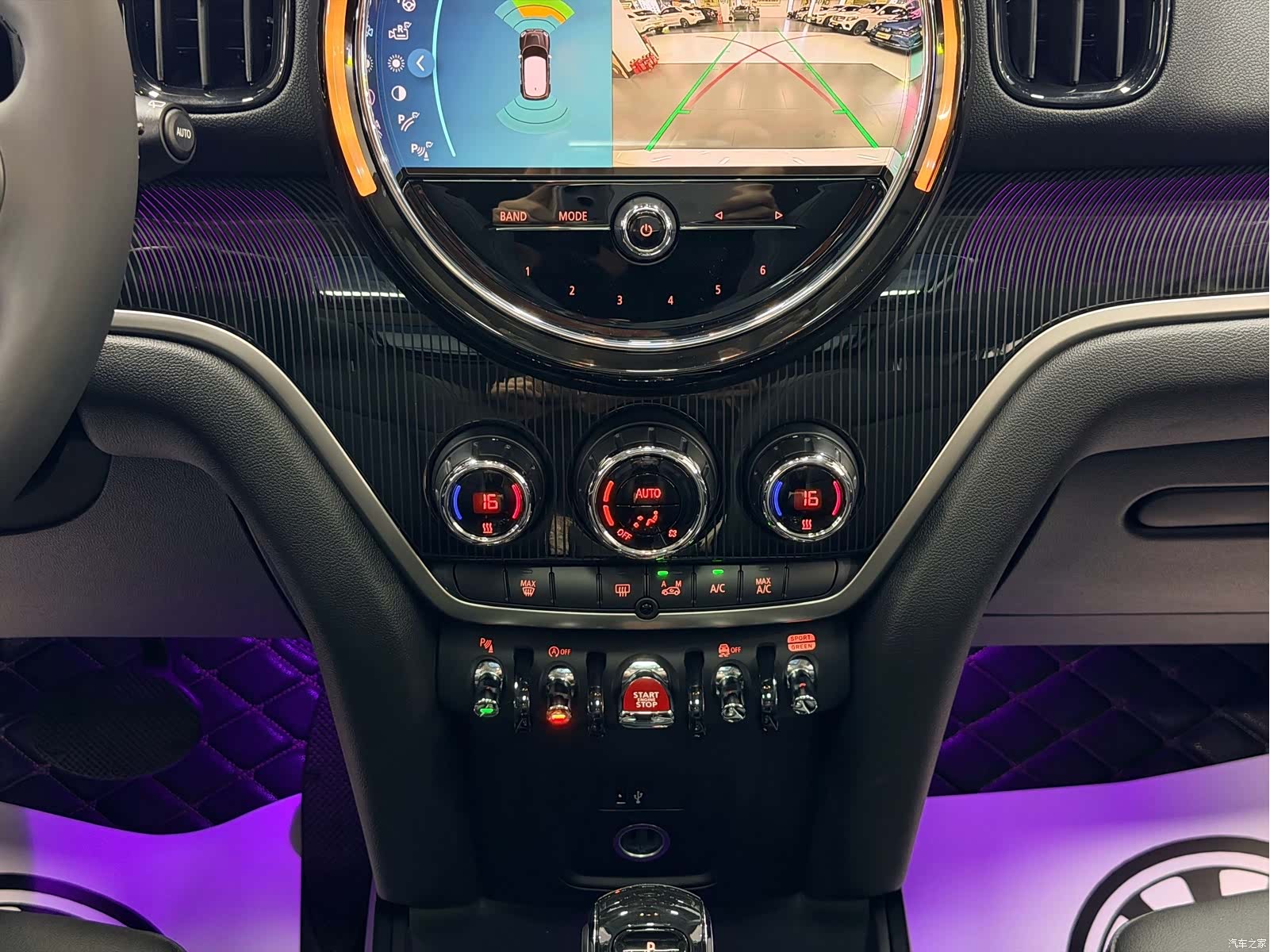 Mini Countryman, 2024 22