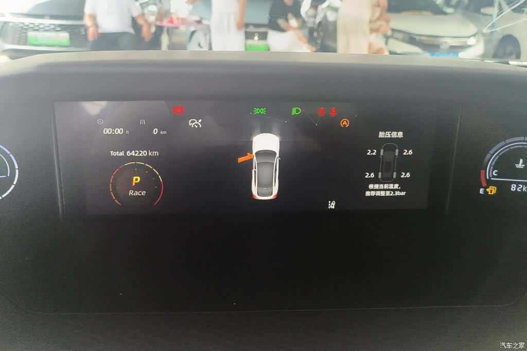 Changan UNI-V, 2023 14