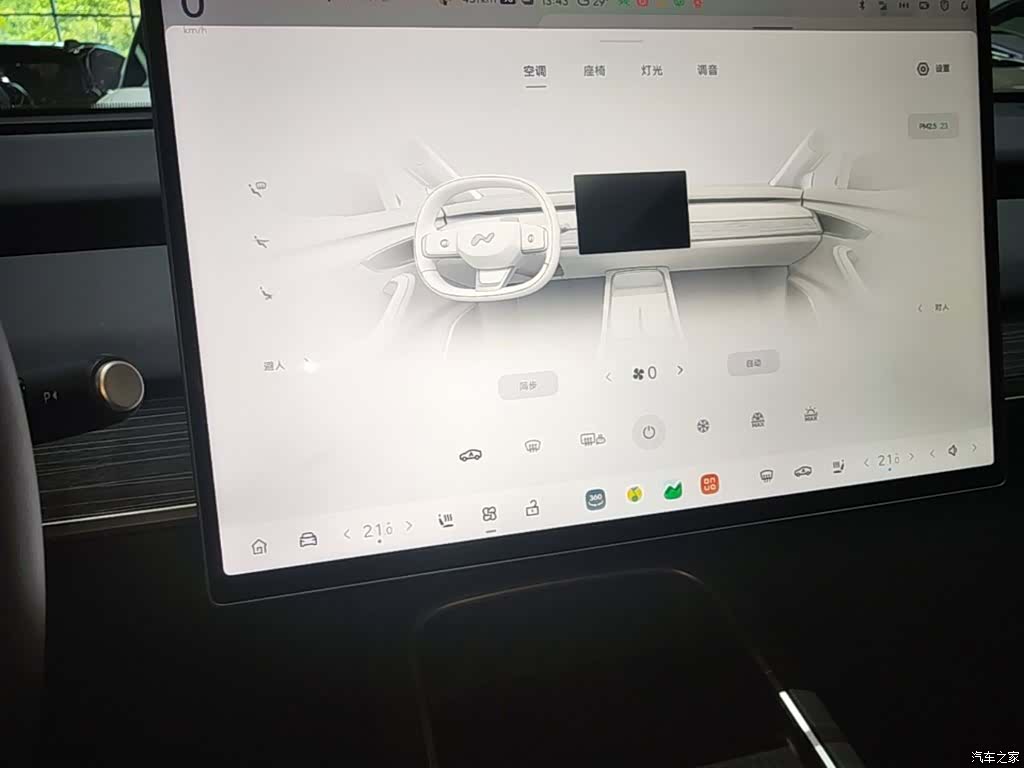 NIO L60, 2024 13