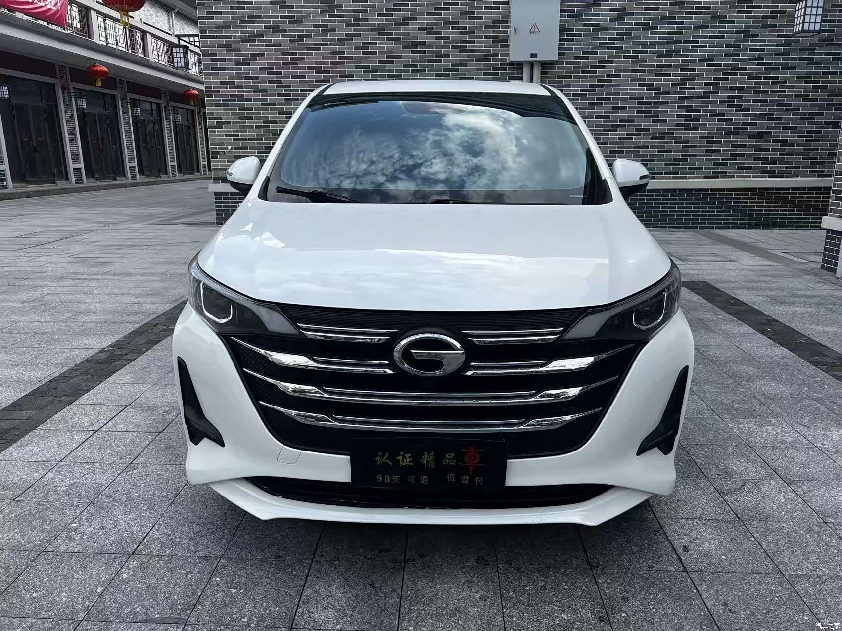 GAC M6, 2021 2