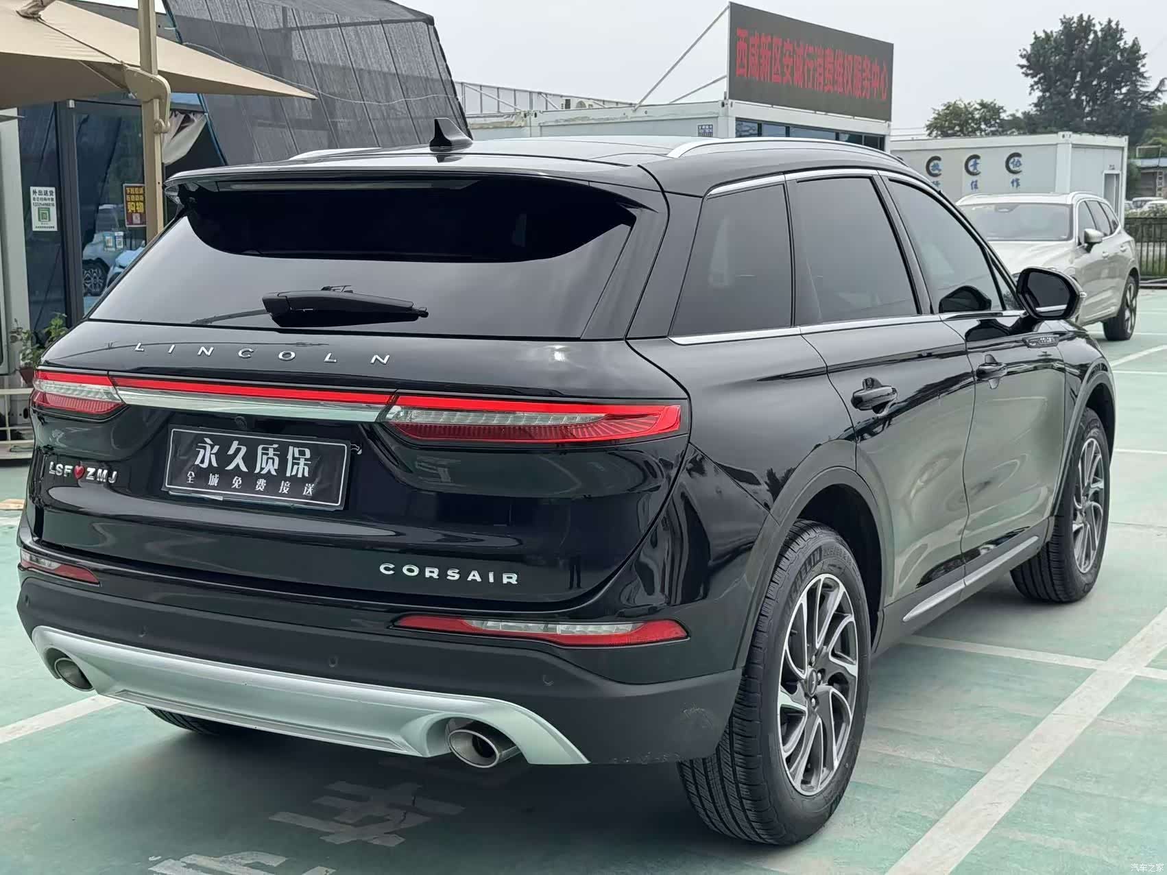 Lincoln Corsair, 2022 21