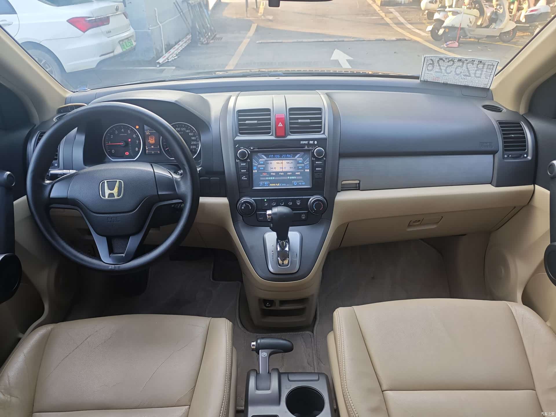 Honda CR-V, 2010 9