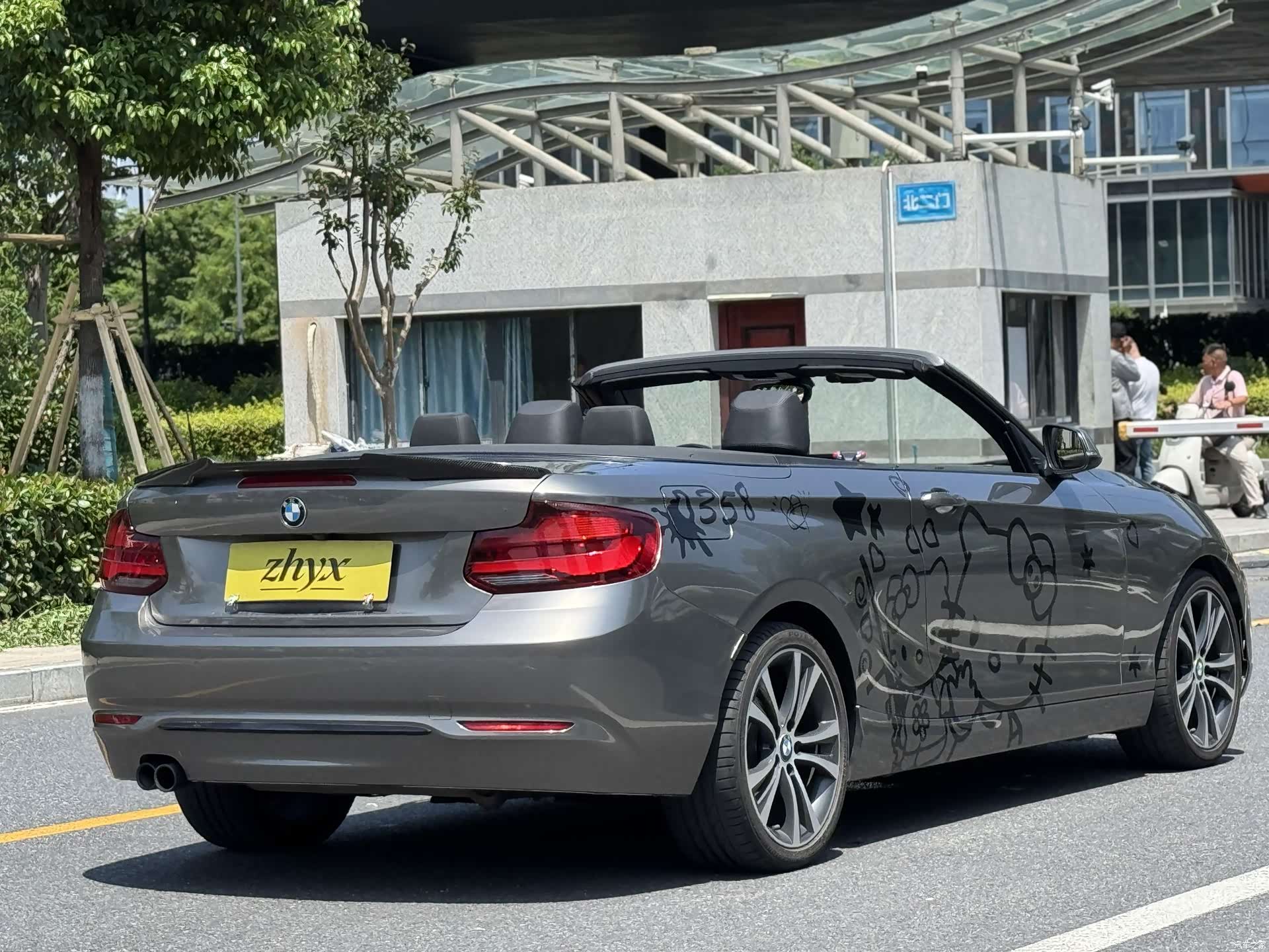 BMW 2 Series, 2020 7