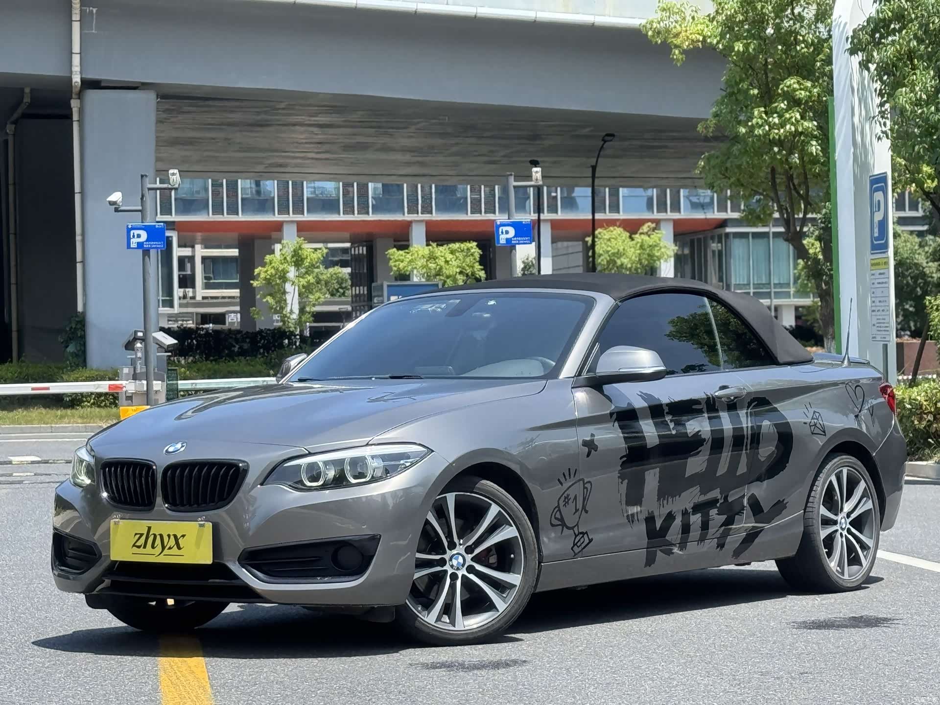 BMW 2 Series, 2020 8