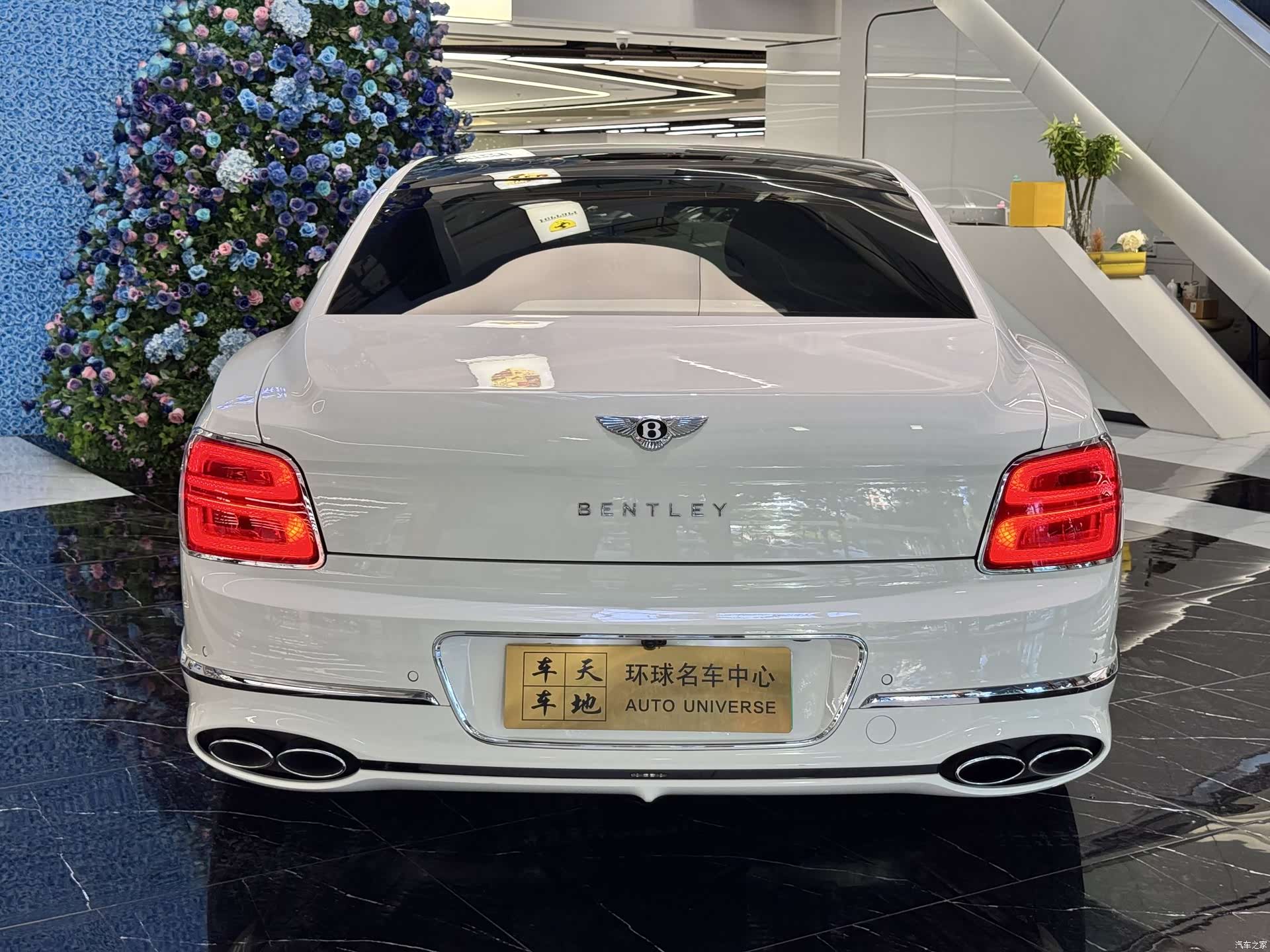 Bentley Flying Spur, 2023 29