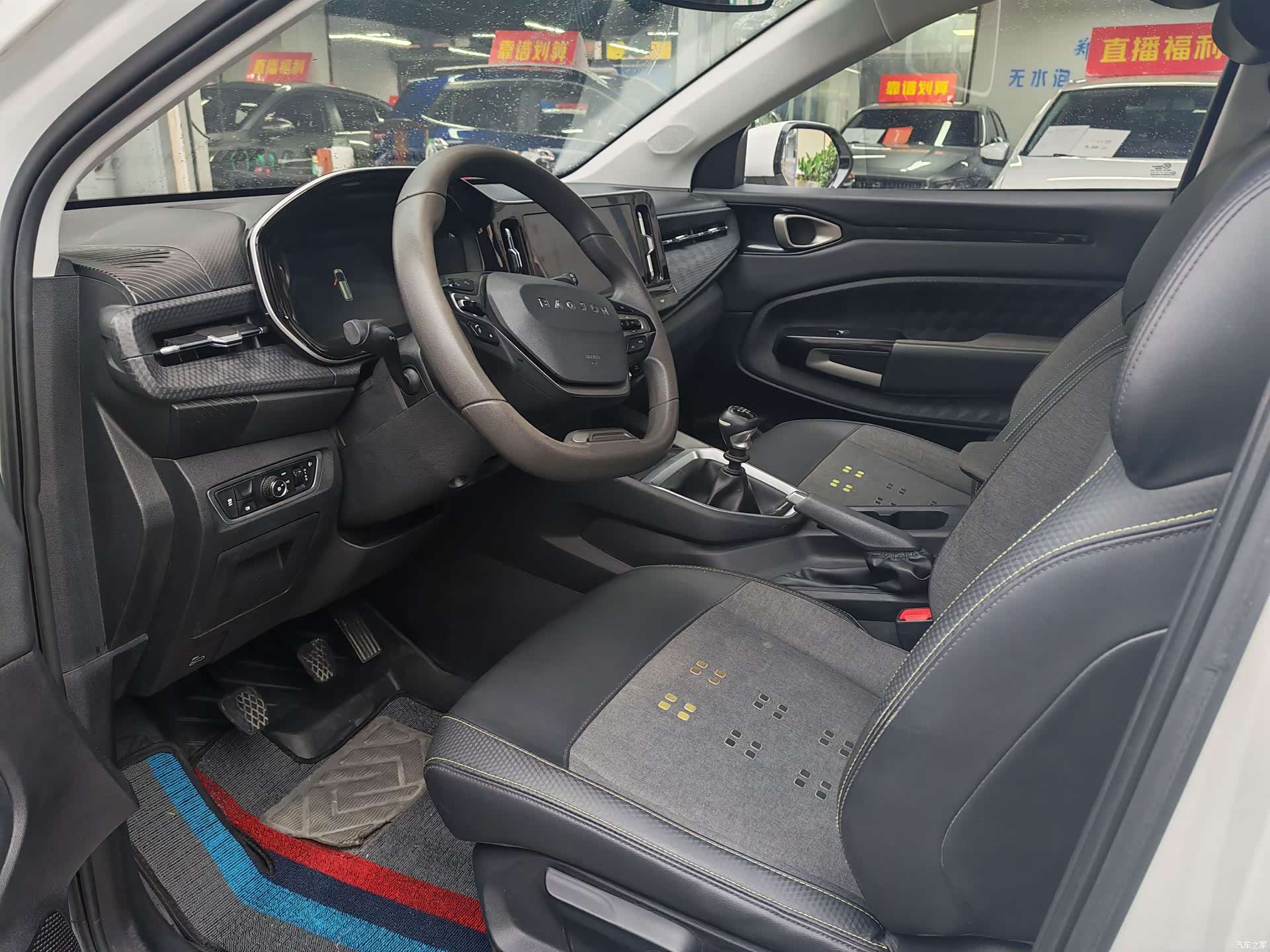 Wuling RM-5, 2020 7