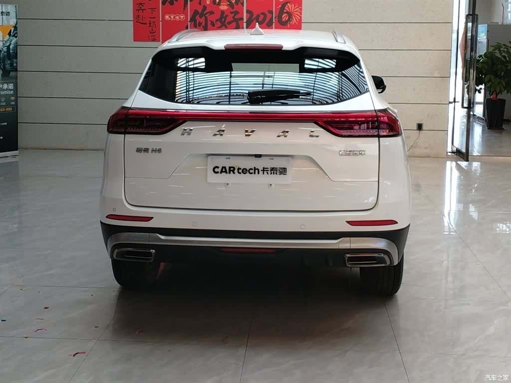 Haval H6, 2023 4