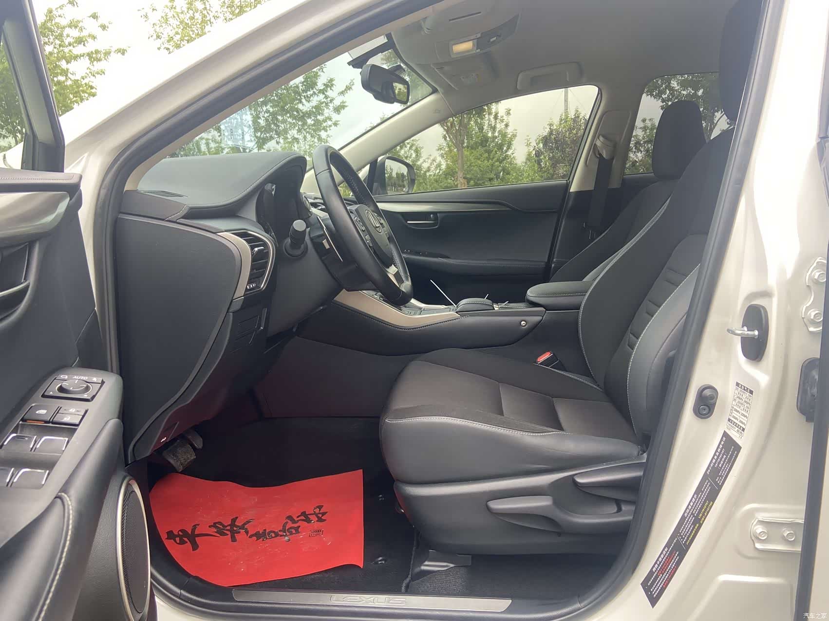 Lexus NX, 2020 4