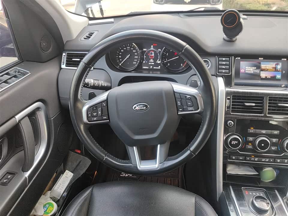 Land Rover Discover Shenxing