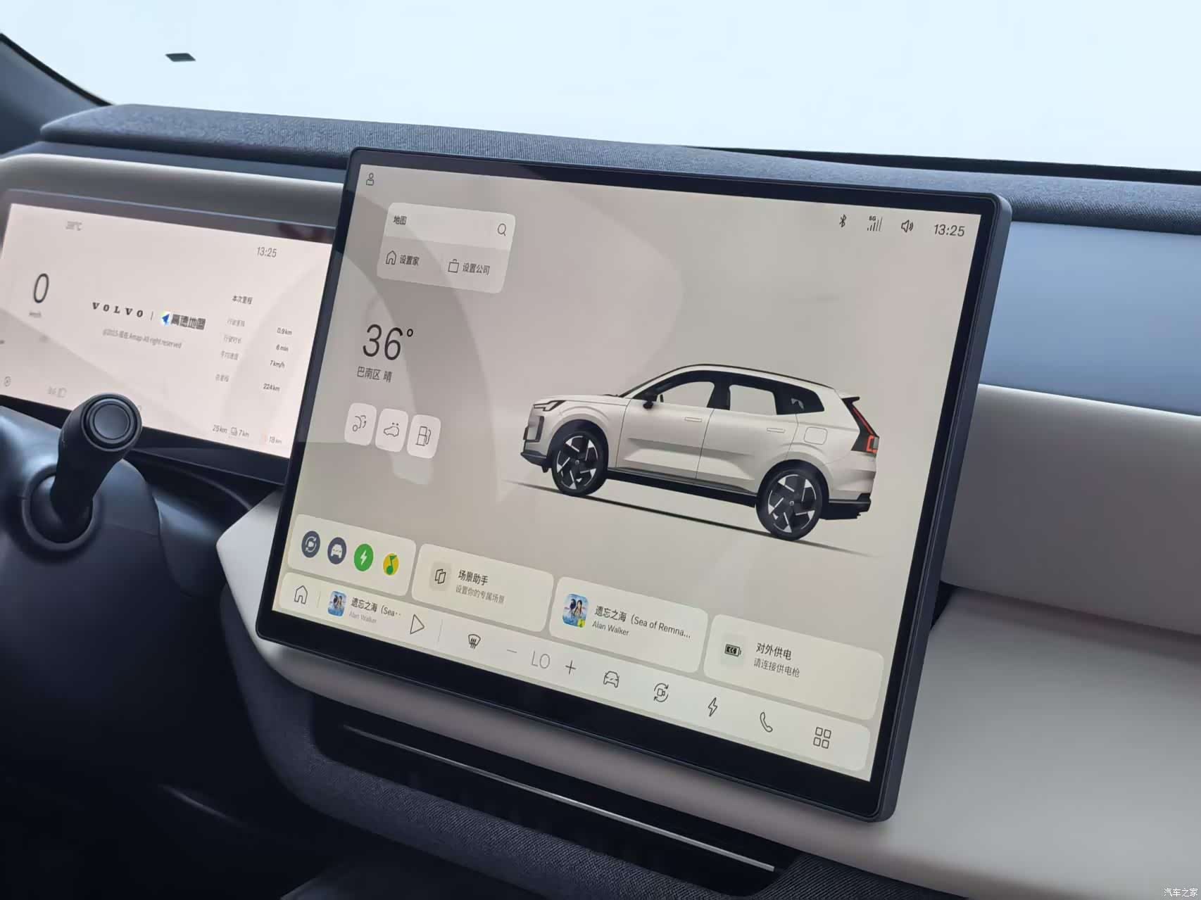 Volvo XC70, 2026 7