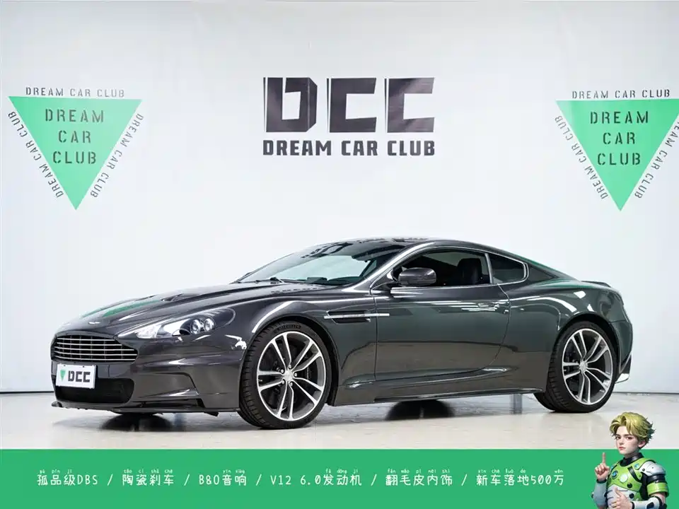 Aston Martin DBS Aston Martin DBS
