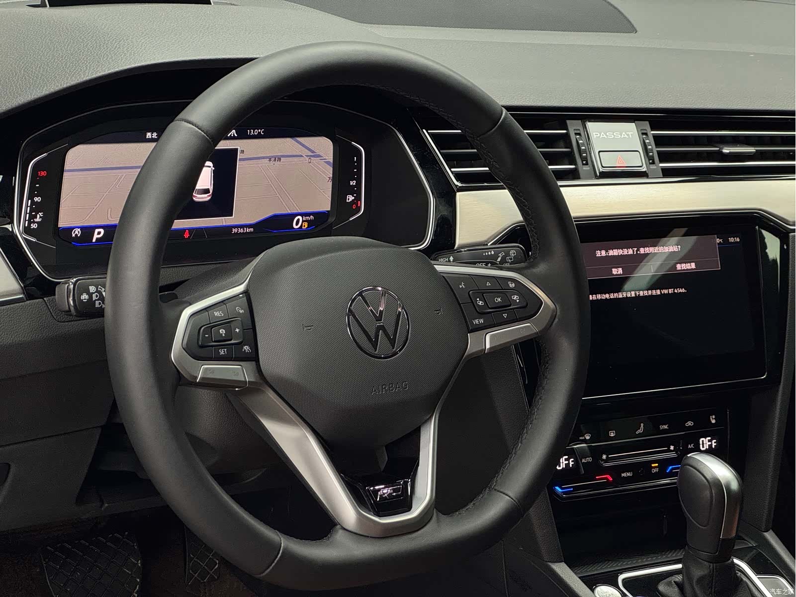 Volkswagen Variant, 2023 9