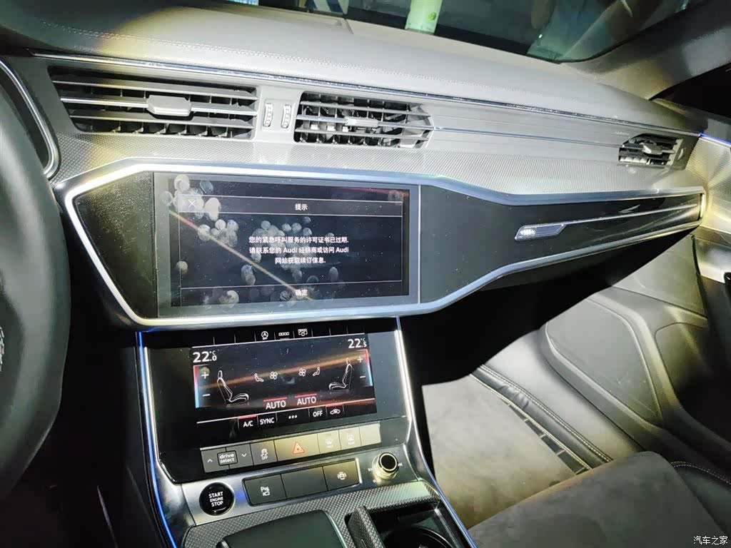 Audi A6L, 2022 14