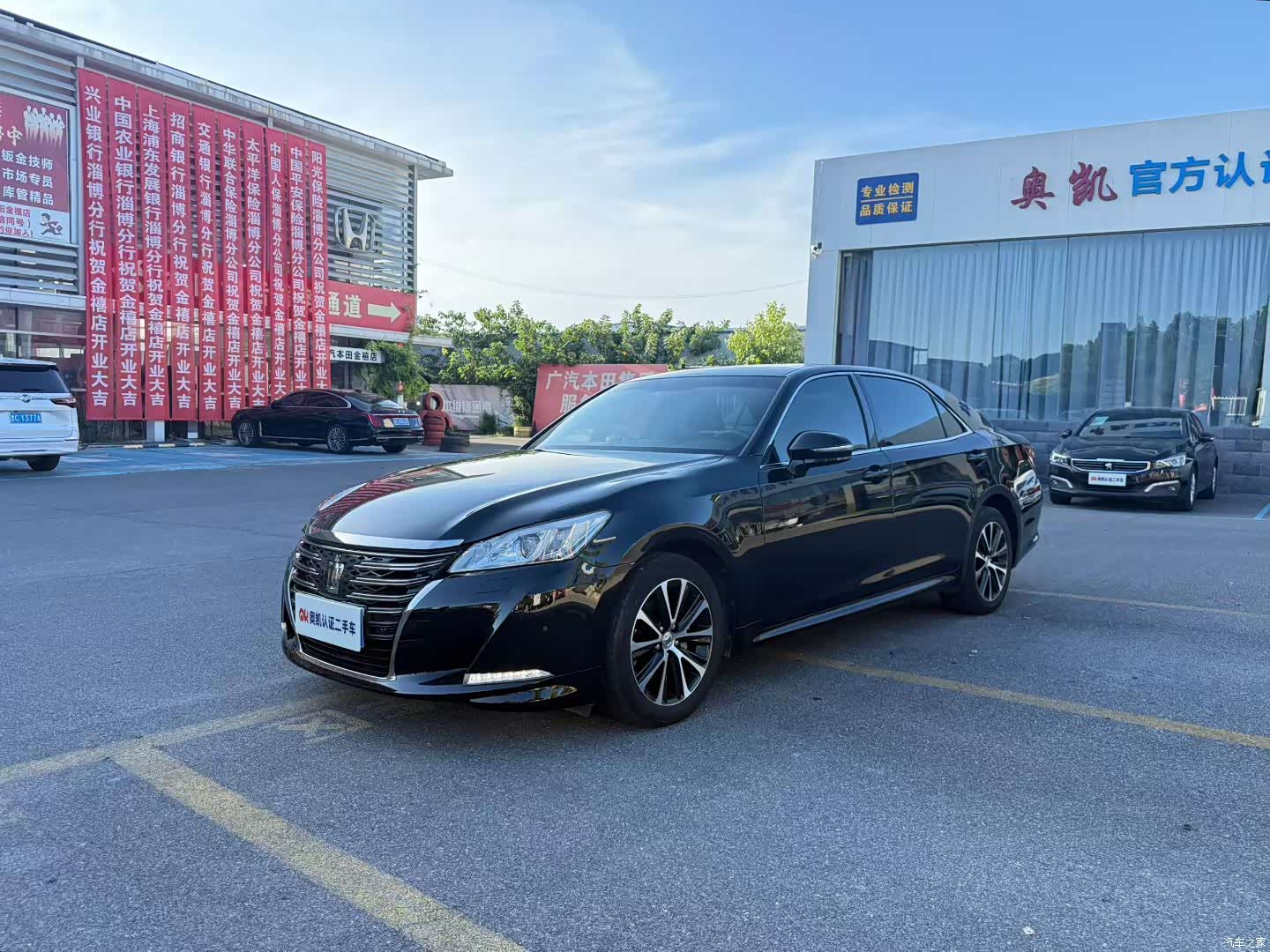 Toyota Crown, 2018 1