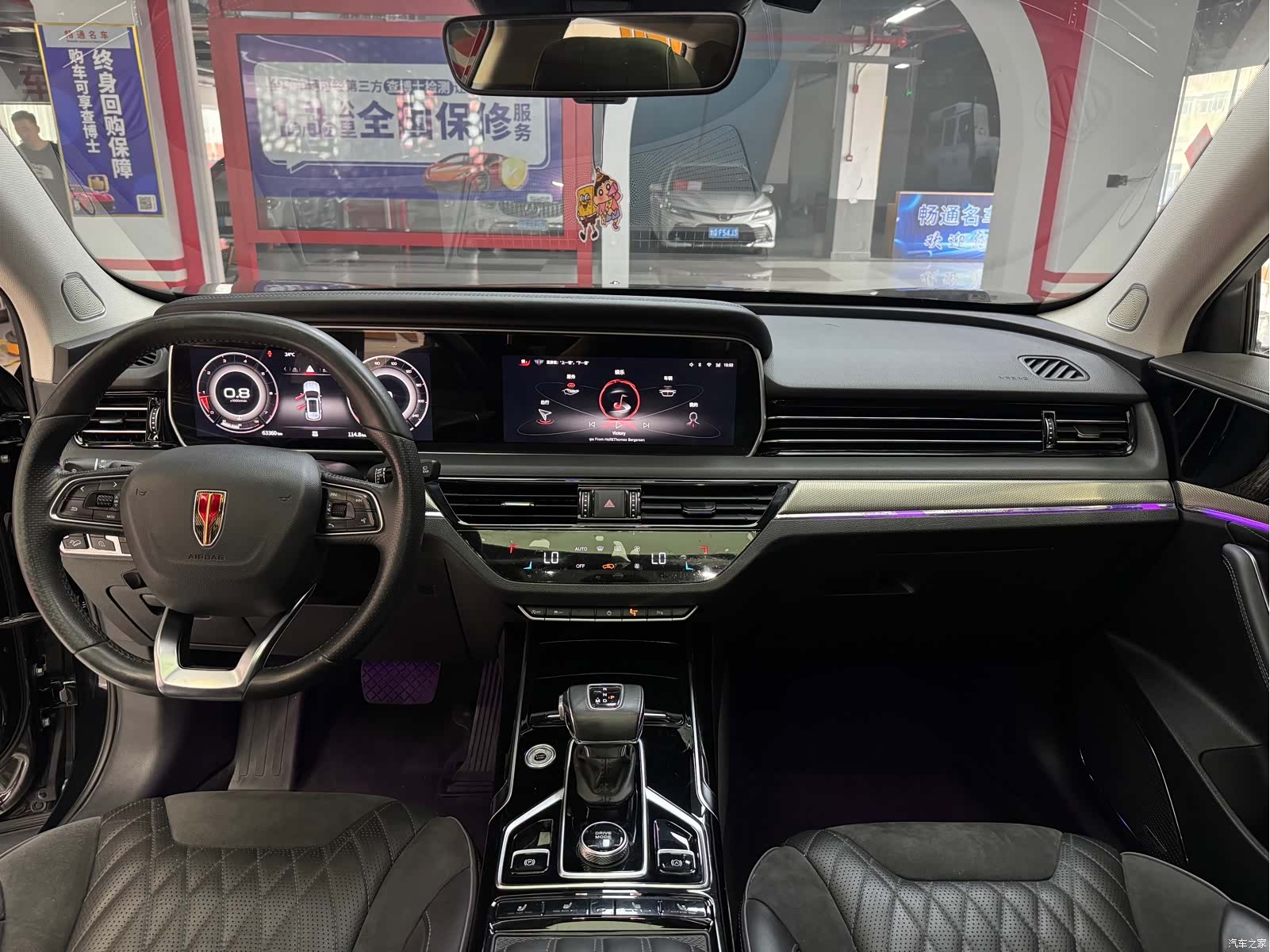 Hongqi HS5, 2023 6