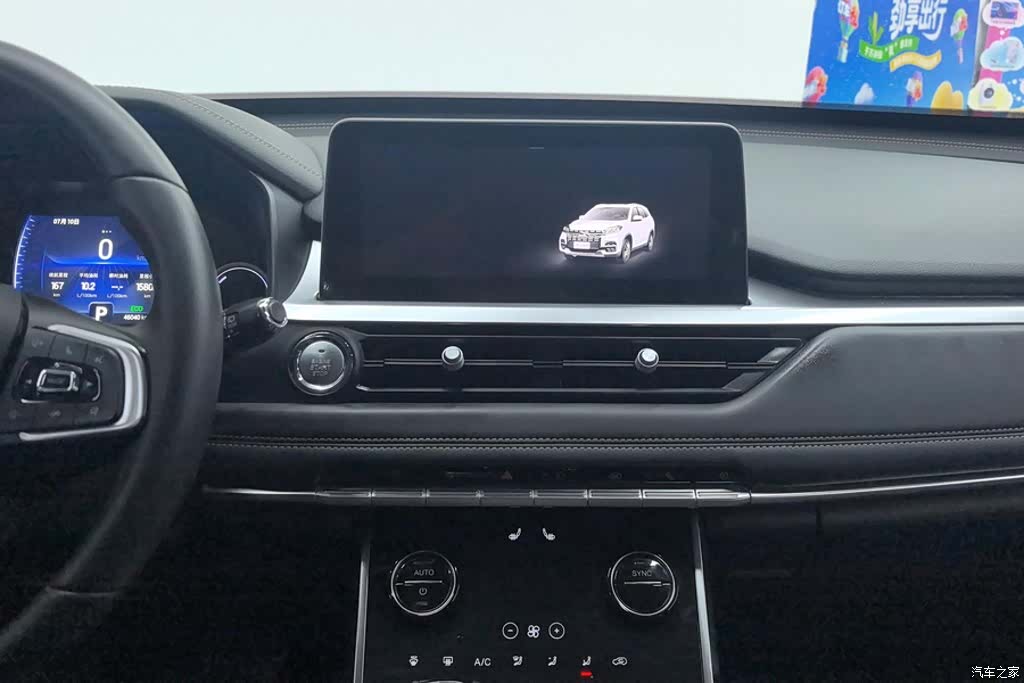 Chery Tiggo 8, 2019 13