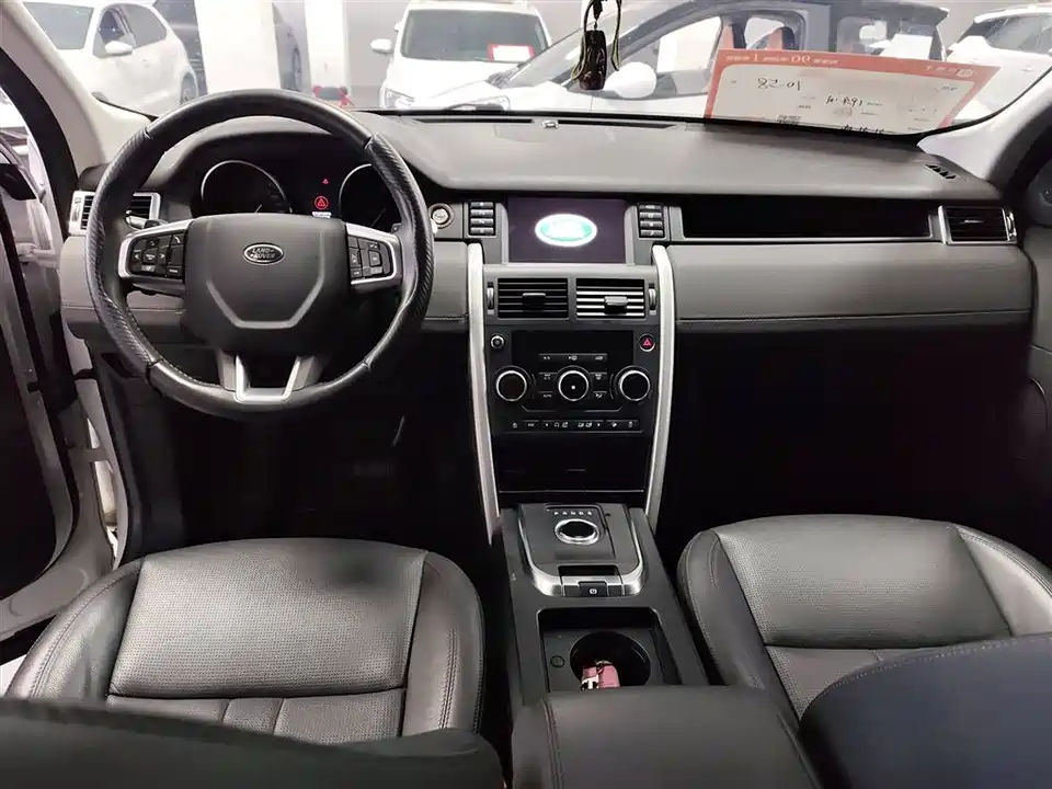Land Rover Discover Shenxing