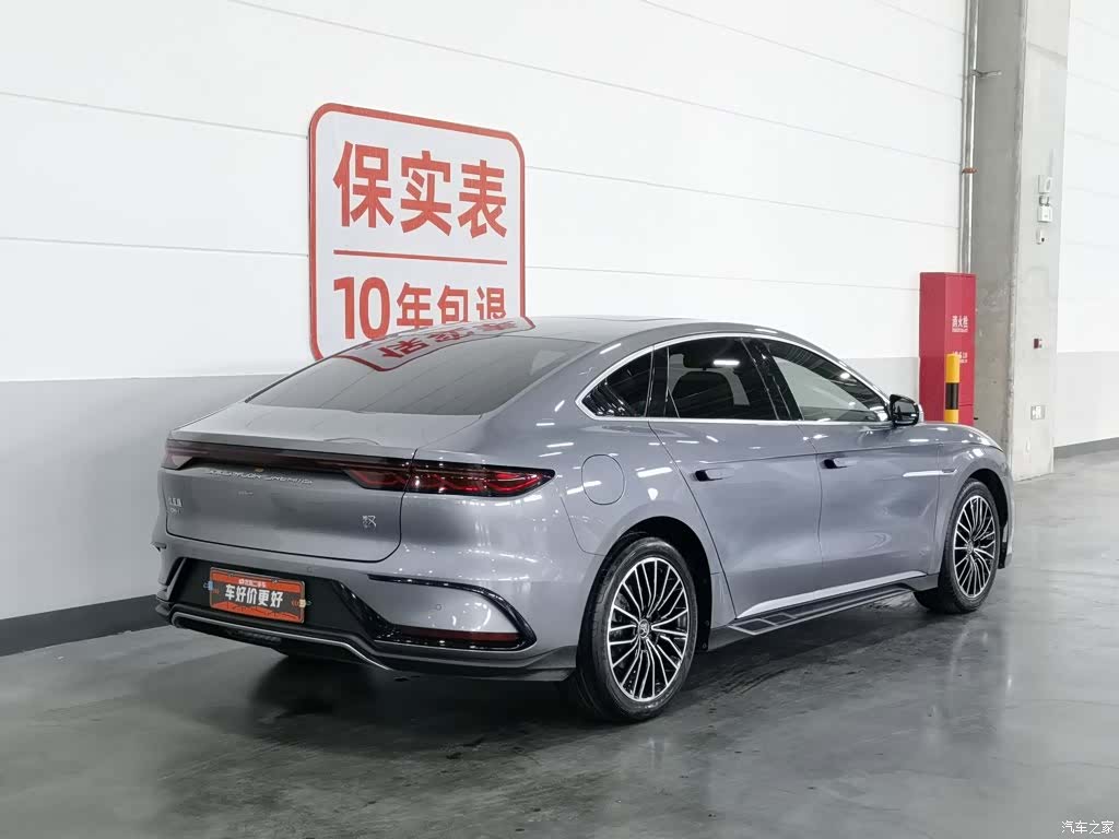 BYD Han, 2023 2