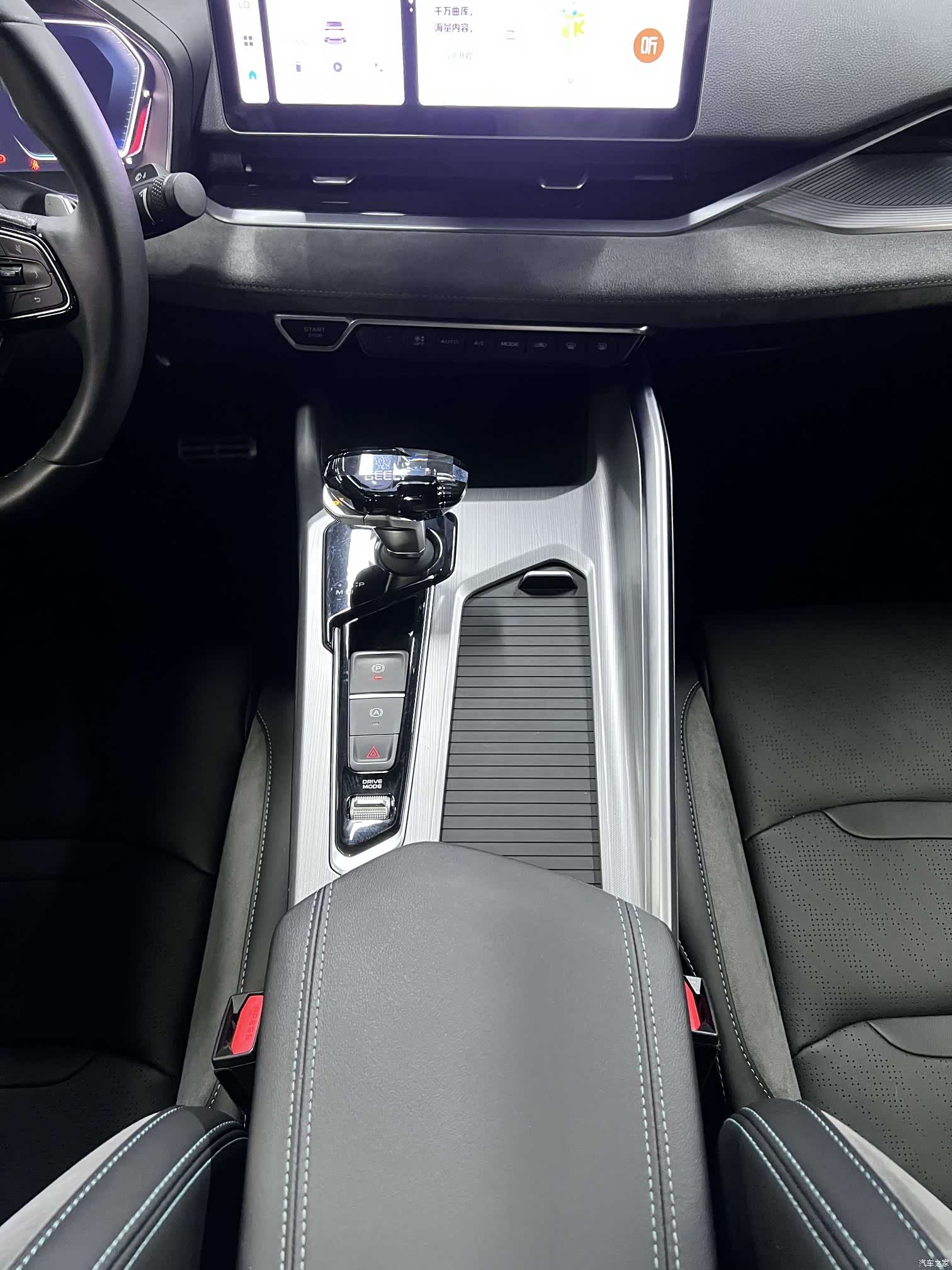 Geely Preface, 2023 15