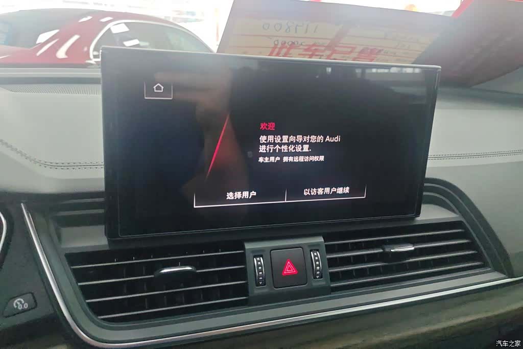 Audi Q5L, 2022 13