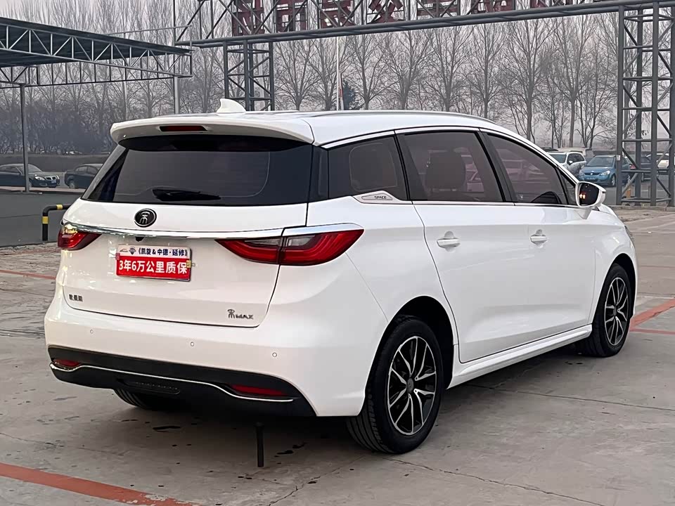 BYD Song MAX