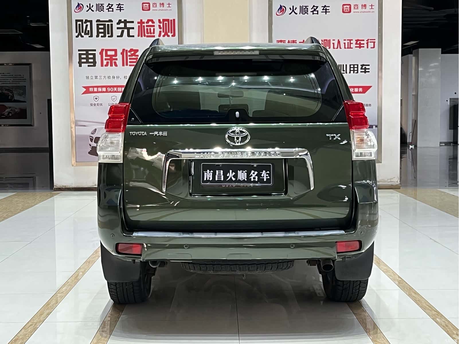 Toyota Prado, 2012 7
