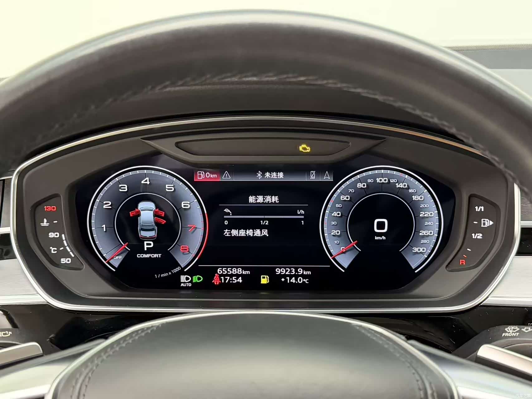 Audi A8L, 2023 33