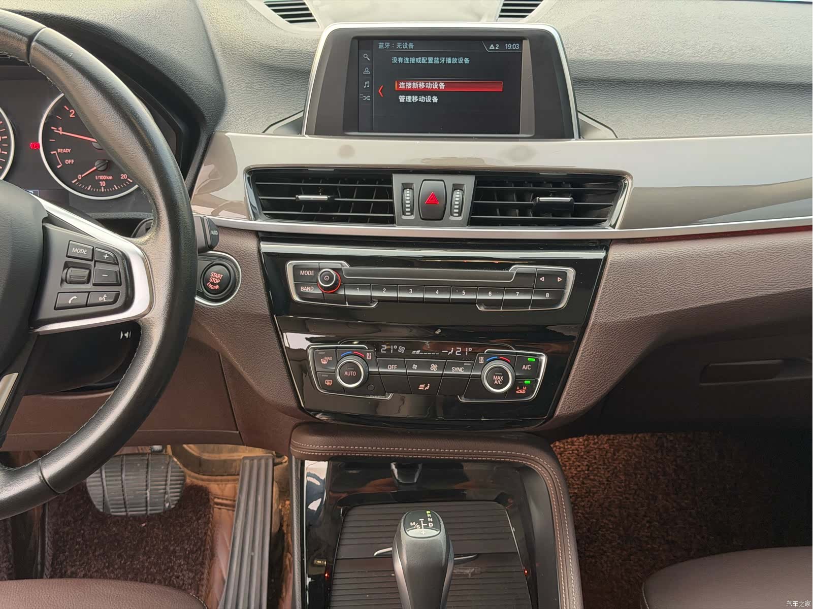 BMW X1, 2017 14