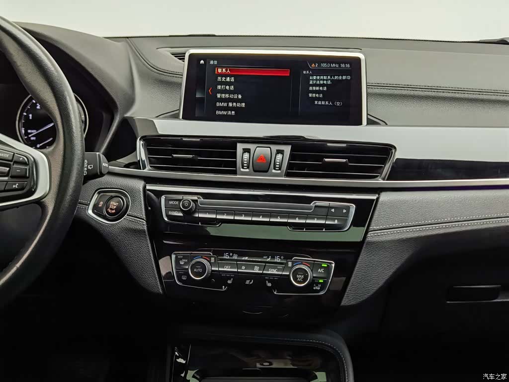 BMW X2, 2019 12
