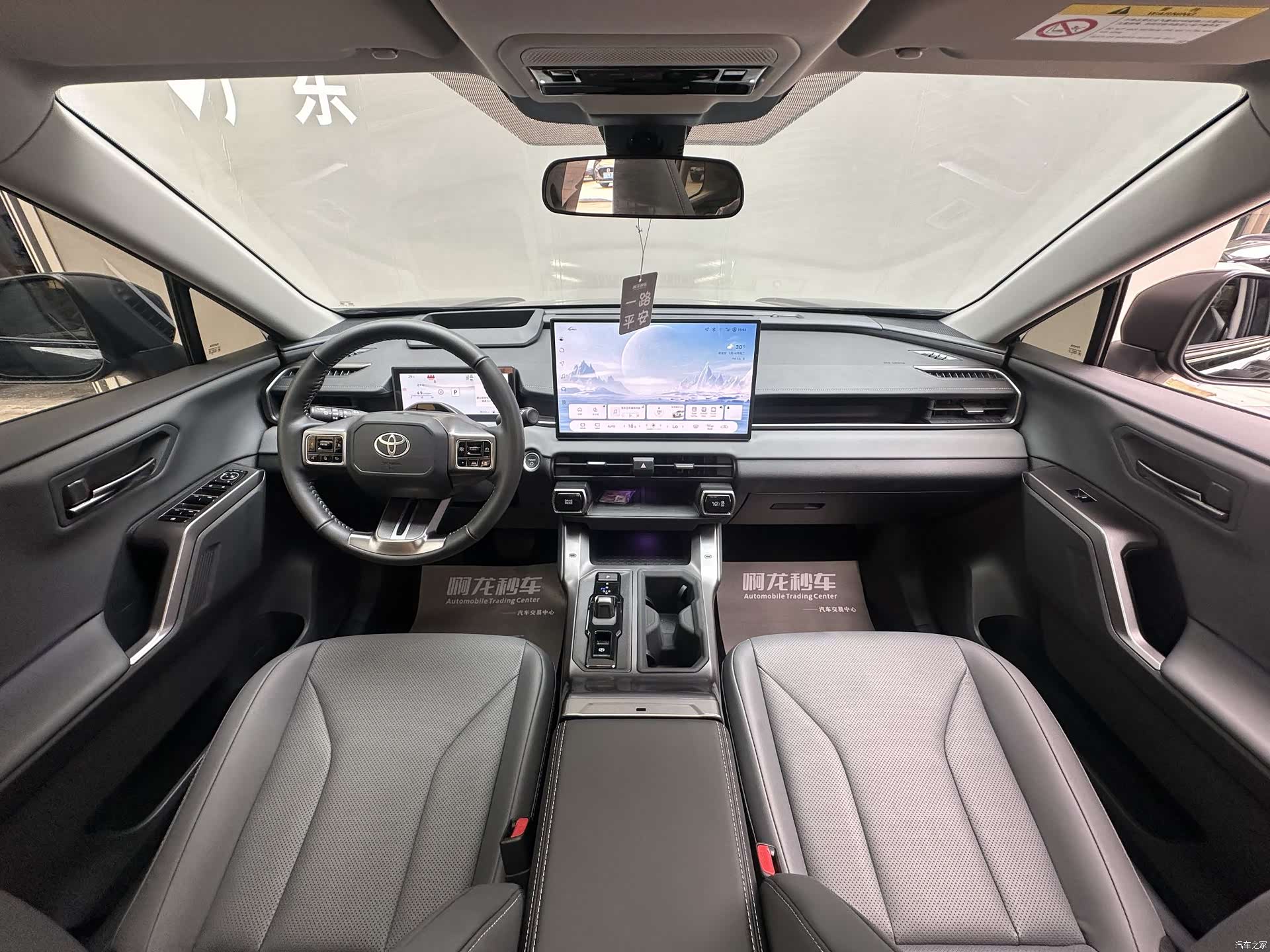 Toyota Wildlander, 2026 6