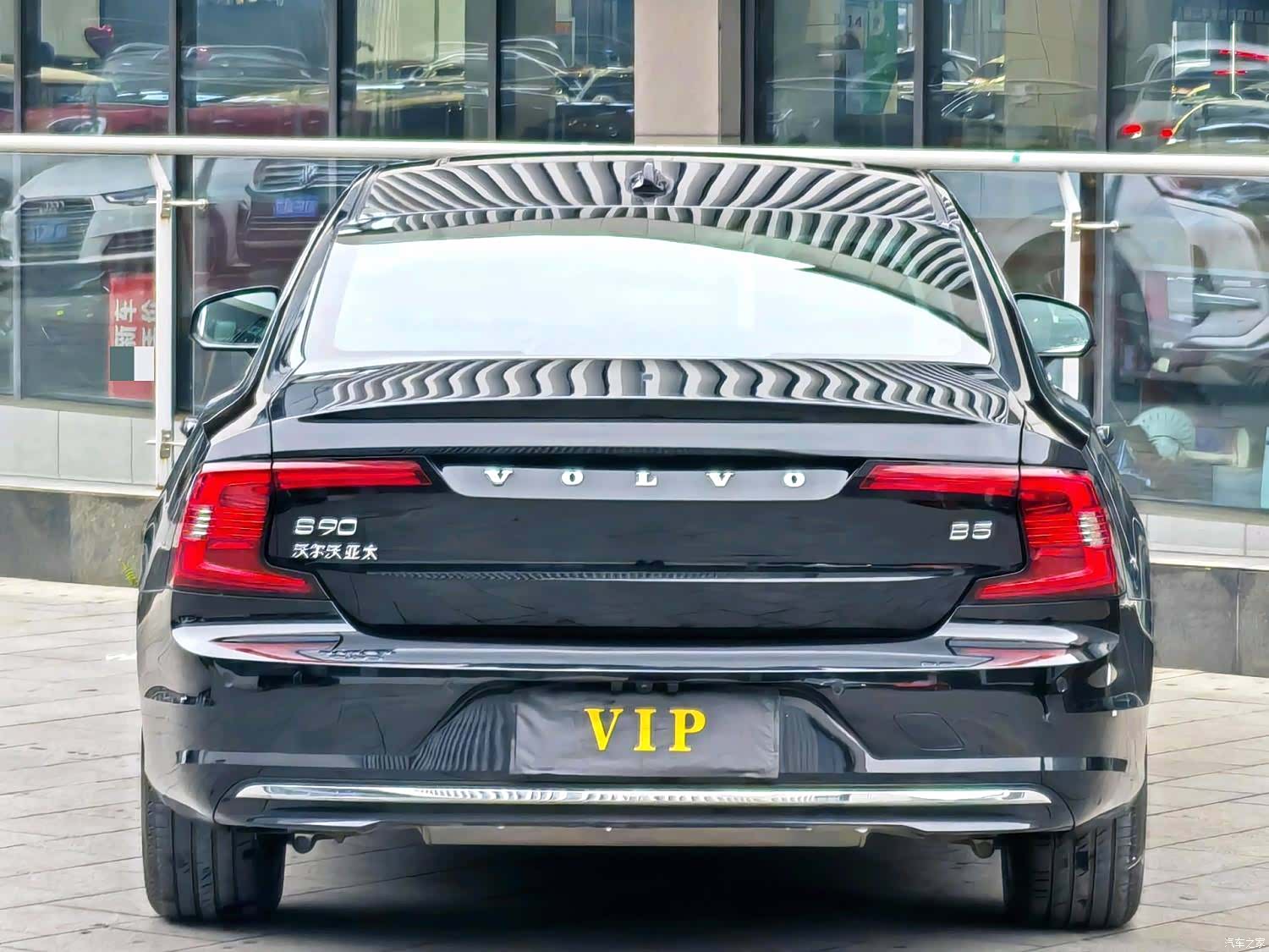 Volvo S90, 2024 15