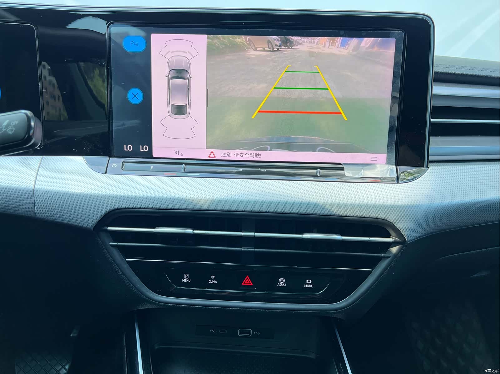 Volkswagen Lamando, 2022 11