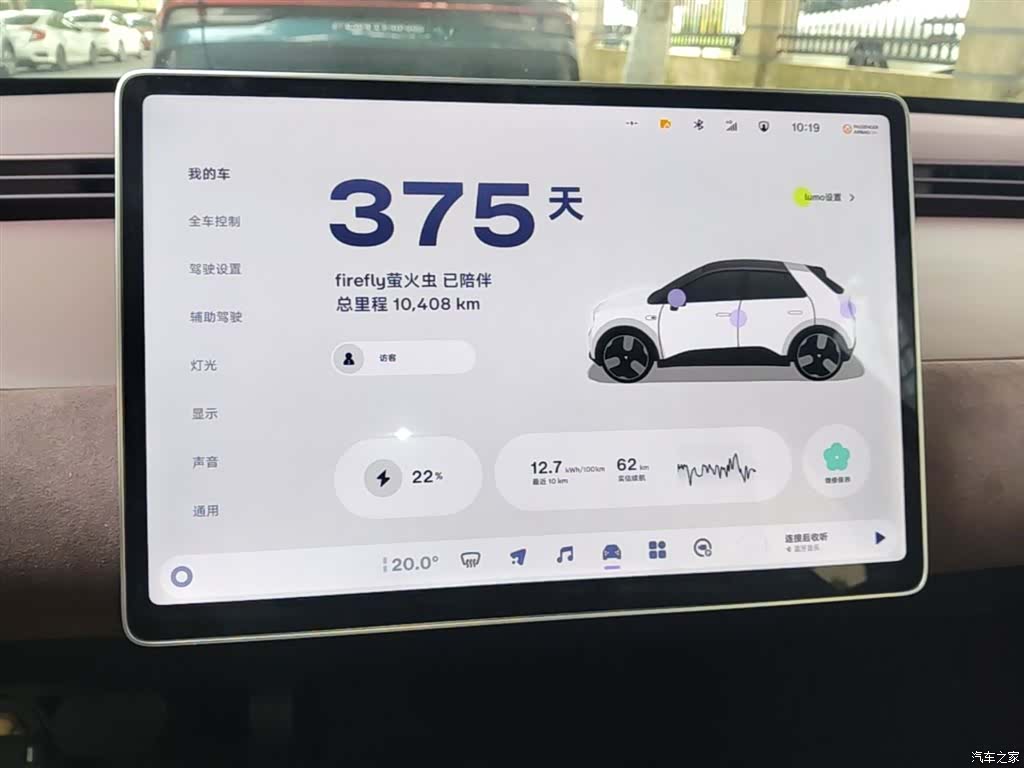 NIO firefly, 2025 9