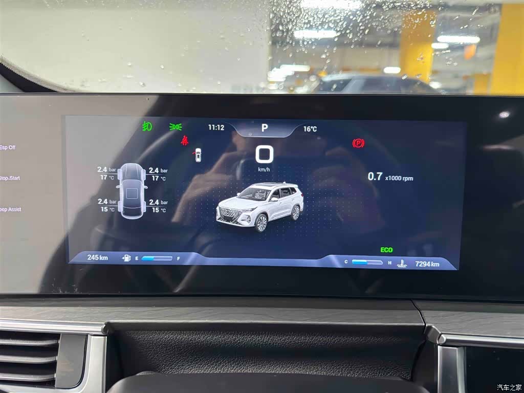 Chery Tiggo 8, 2025 12