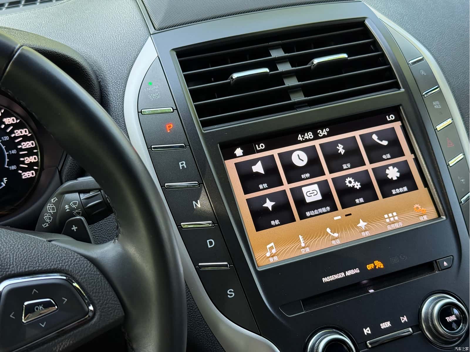 Lincoln MKC, 2017 17