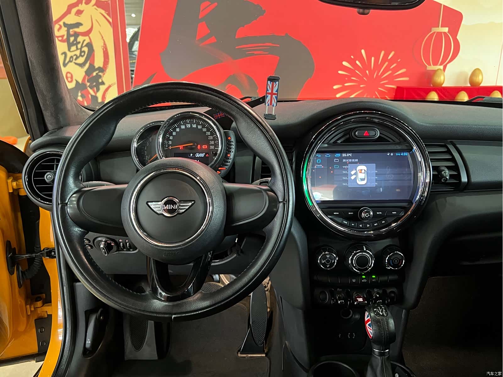 Mini ONE, 2016 9