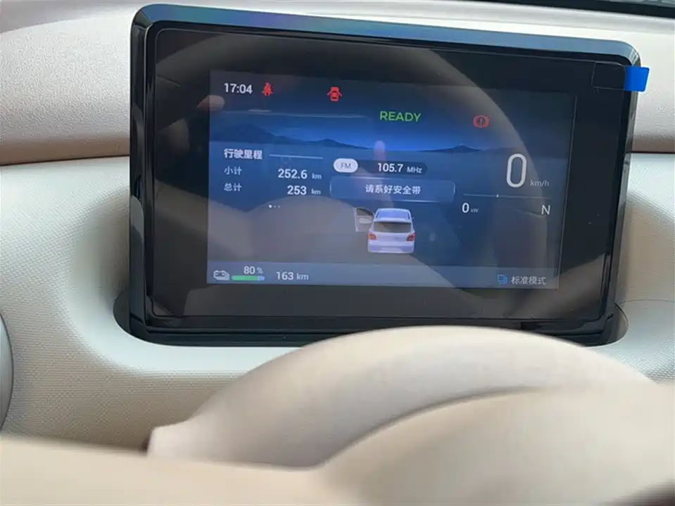 Wuling Hongguang MINIEV