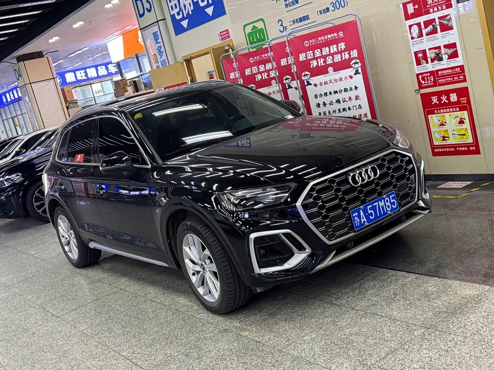 Audi Q5L