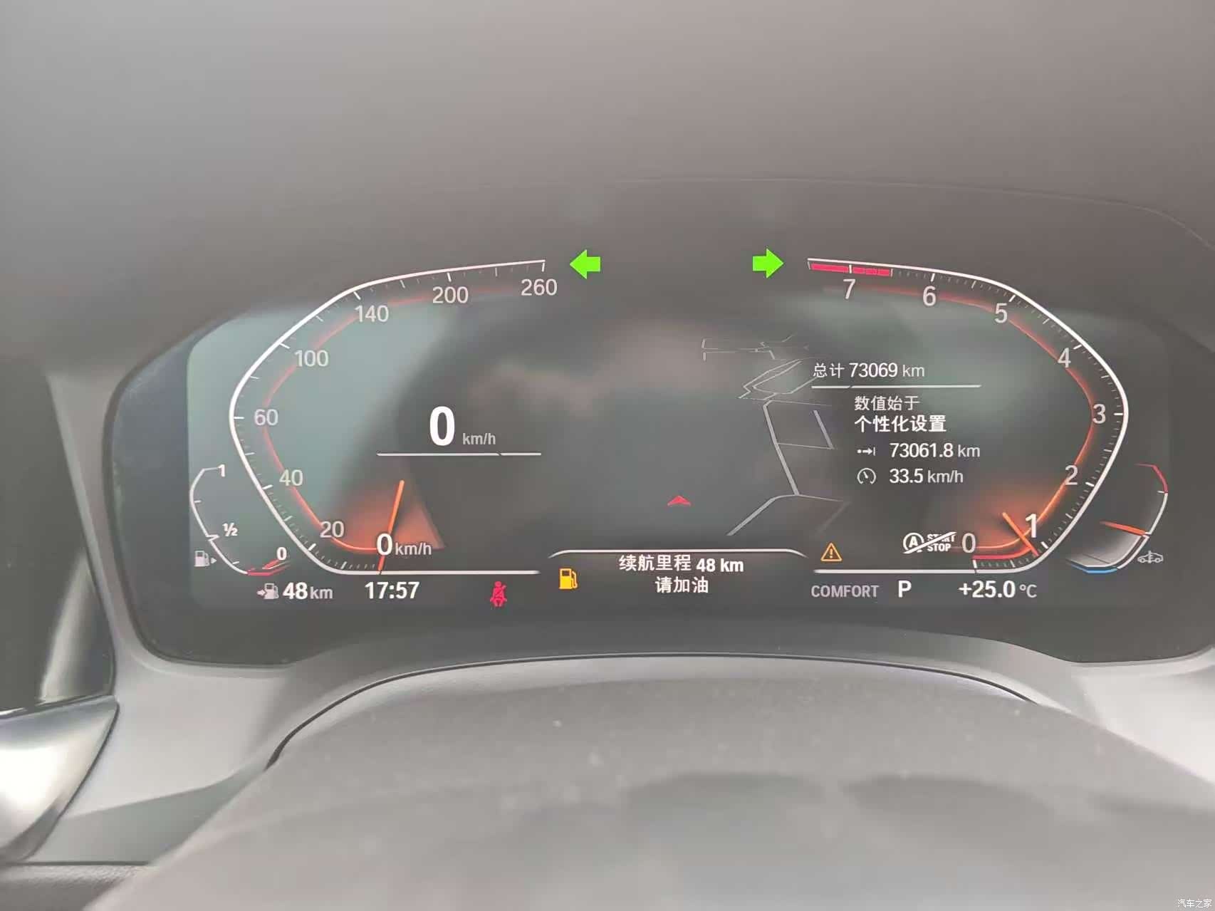 BMW 3 Series, 2022 11