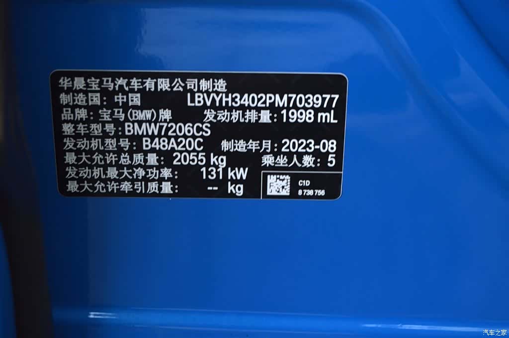 BMW X2, 2023 16