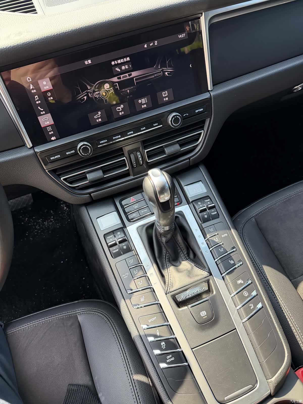 Porsche Macan, 2019 15