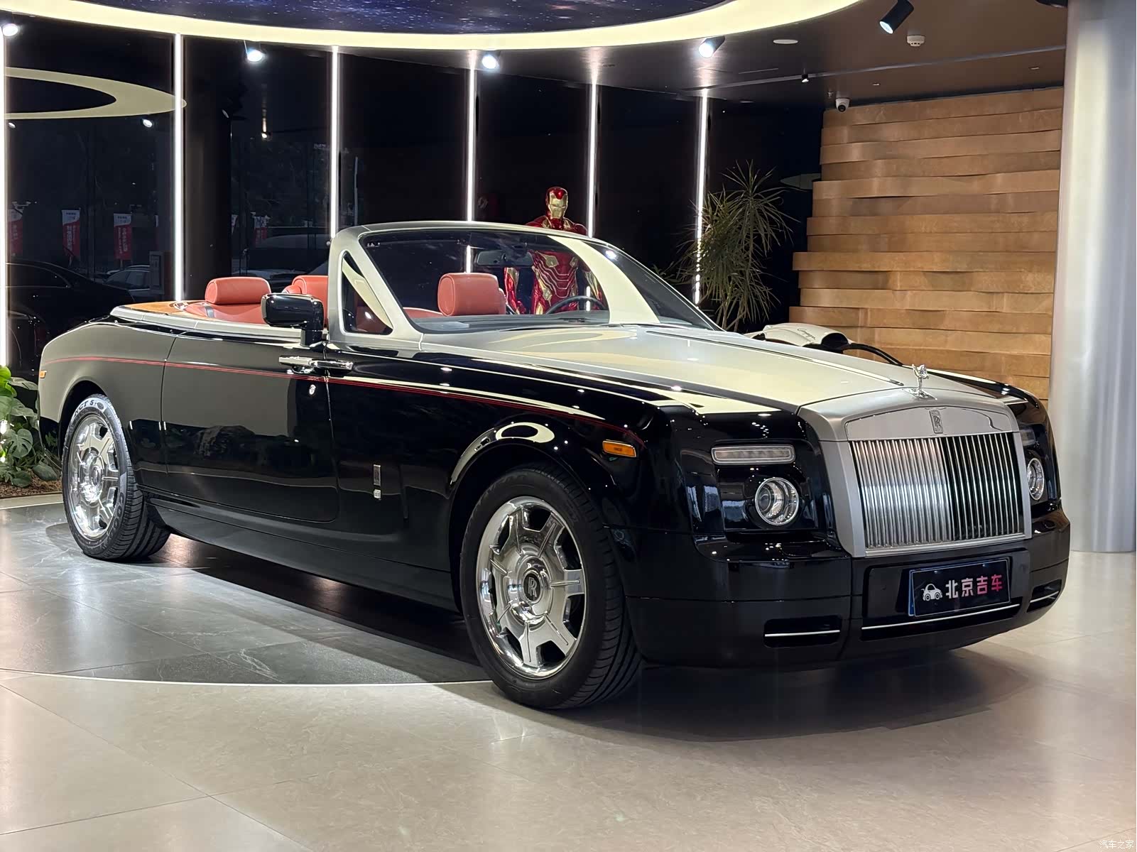 Rolls-Royce Phantom, 2009 8