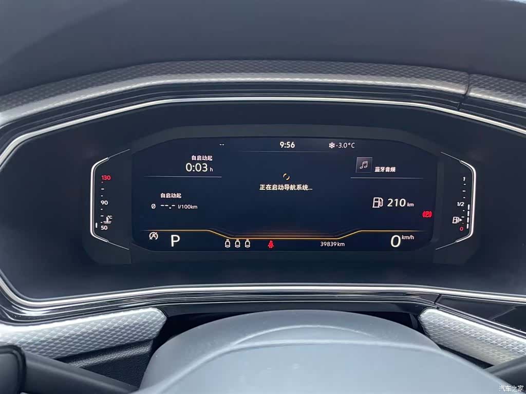 Volkswagen Tacqua, 2021 14